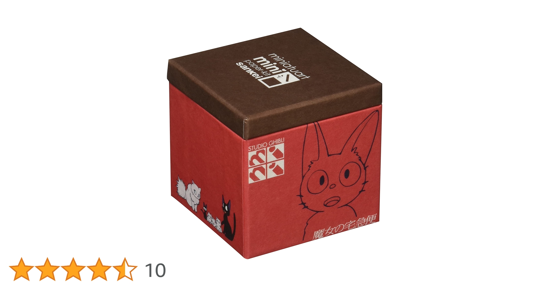 レア！魔女の宅急便♡美品♡スーツケースS♡キャリーケース♡スタジオジブリ Amazon | ANN 魔女の宅急便 ジジ リール パスケース 小銭入れ